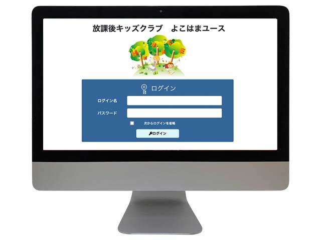 よこはまユース様画像
